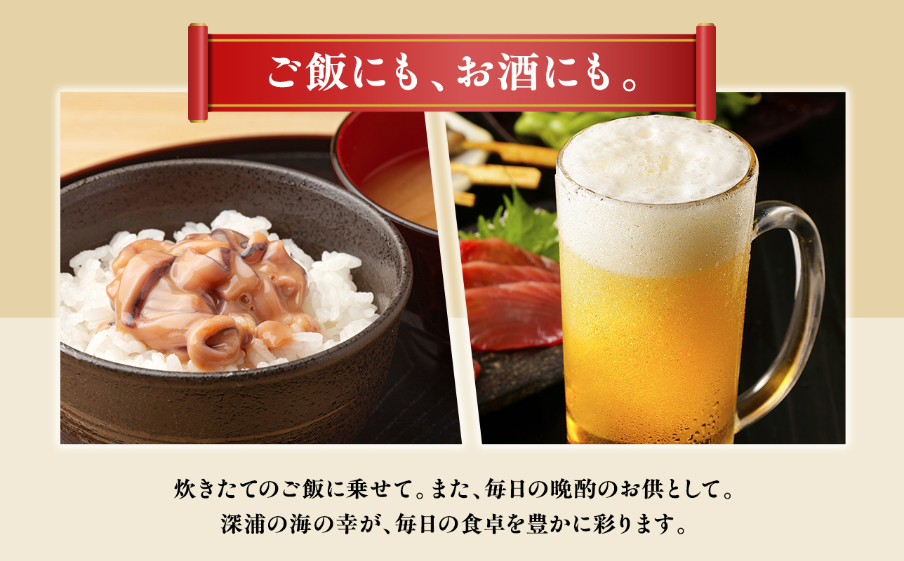 どった切りいか塩辛150g×2袋、いかキムチ150g×2袋