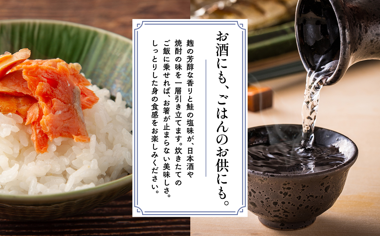 【北国の郷土料理】紅鮭飯寿司3パックセット（150g×3）