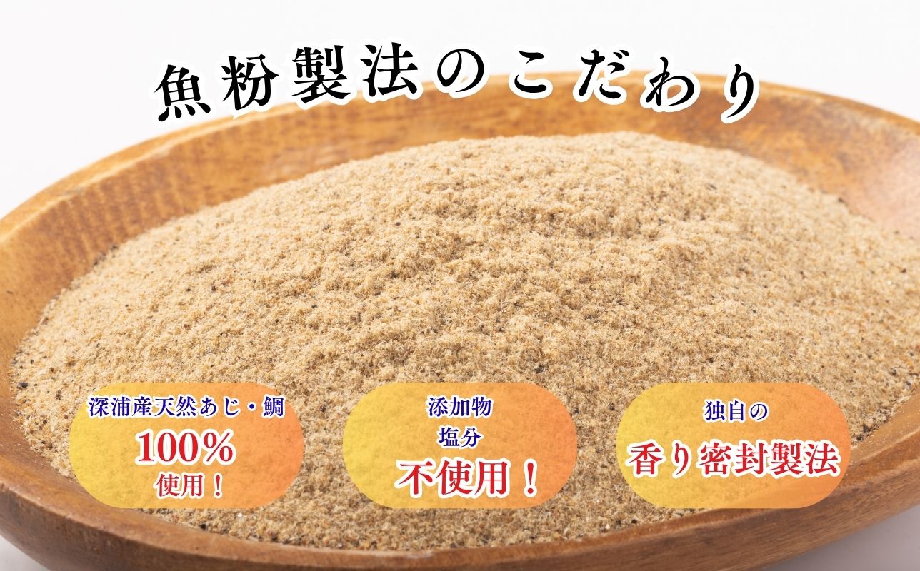 だし粉 魚粉バカ 50g ×4本 だし衛門 50g×4本 8本セット 出汁 だし 粉末 アジ 鯵 塩分 カット 魚まるごと 旨味 煮物 魚介 焼き干し ラーメン 味噌汁 お手軽