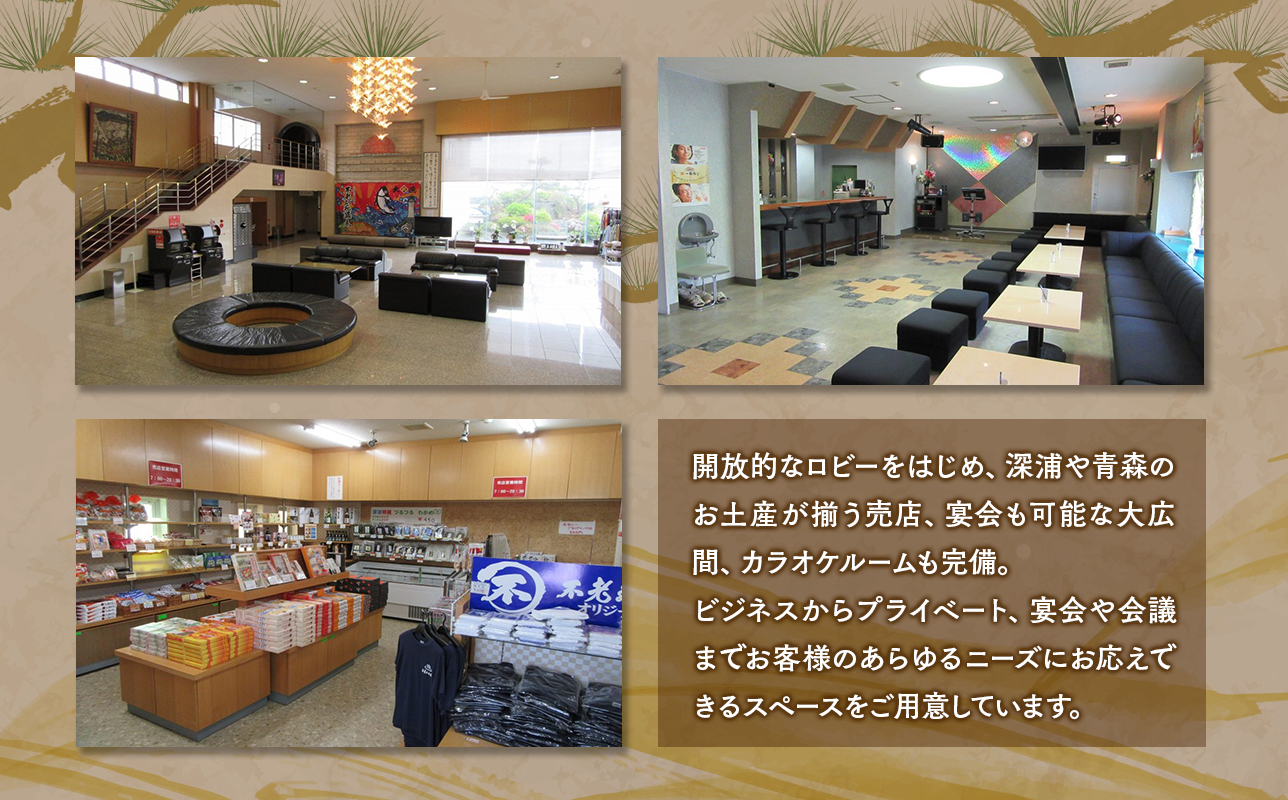 施設利用チケット 不老ふ死温泉で使える利用券 6,000円分 