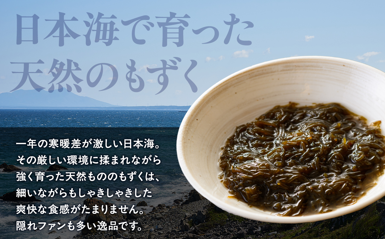 湯通し花もずく 250g×5袋 