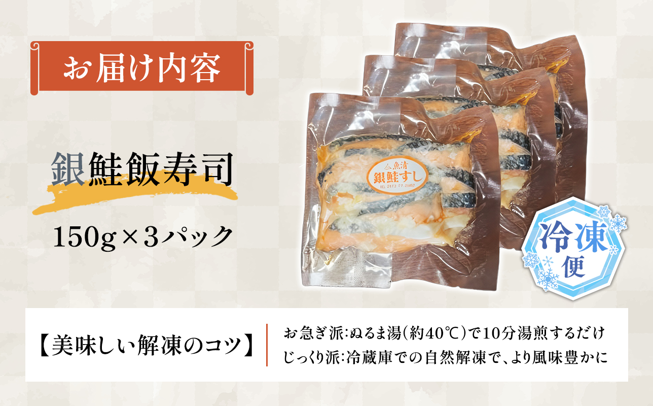 縲仙圏蝗ス縺ョ驛キ蝨滓侭逅縲鷹橿魄ュ鬟ッ蟇ソ蜿ク3繝代ャ繧ッ繧サ繝繝茨シ150gテ3シ