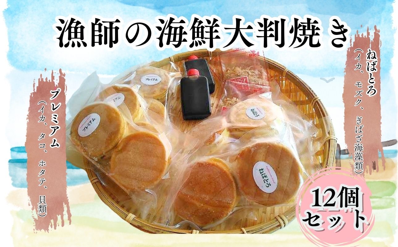 貍∝クォ縺ョ豬キ魄ョ螟ァ蛻、辟シ縺12蛟九そ繝繝