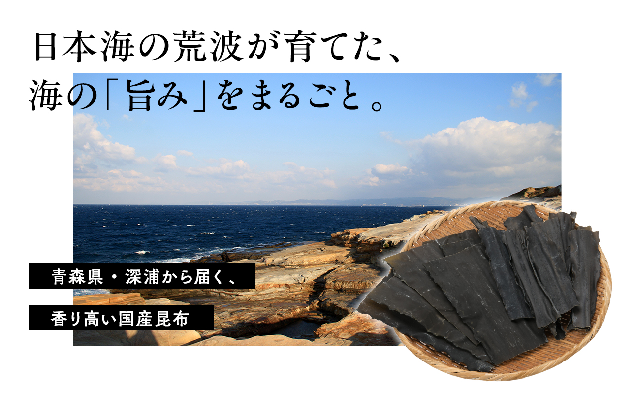 昆布3種セット あらめ昆布40g×2袋 とろろ昆布35g×2袋 塩辛昆布35g×2 
