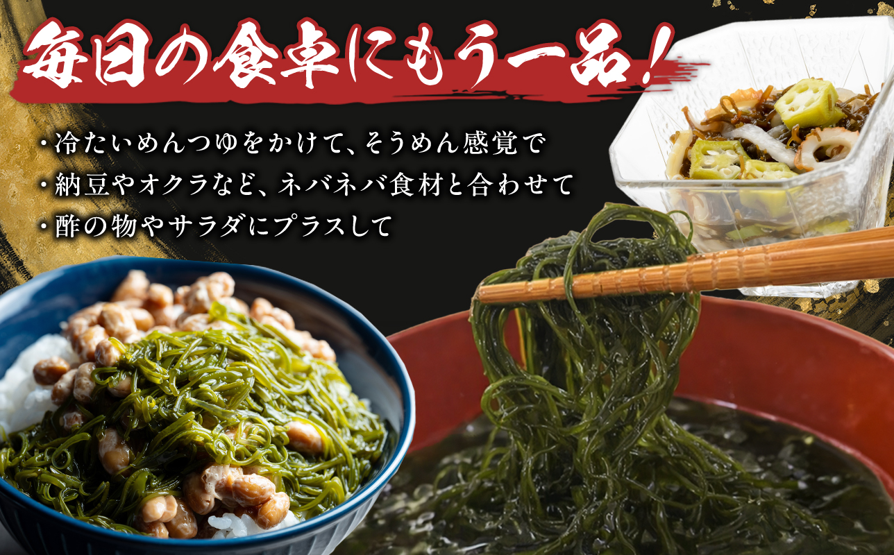 大船海産 湯通し岩もずく 200g 5袋 