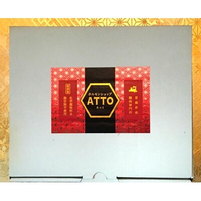 接軜è±ã®ç¹è£œæšå¡©ãã«ã¢ã³ 450gÃ2ã»ãã ä¿åæã»ååŠèª¿å³æç¡æ·»å ãé
éäžå¯å°åïŒé¢å³¶ã»æ²çžçãã1137991ã