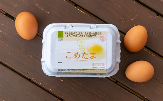 トキワ 味くらべセット たまご 卵 玉子 タマゴ  F41-0072