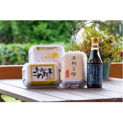 トキワTKG(卵かけごはん)セット【配送不可地域：離島・沖縄県】【1268451】