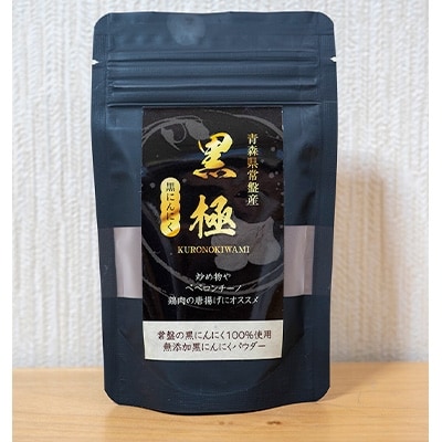 é»ã«ãã«ãå¡©Ã2è¢ã»é»ã«ãã«ãããŠããŒÃ2è¢ã»é»ã«ãã«ãããŒã¹ã70gÃ4æ¬ãé
éäžå¯å°åïŒé¢å³¶ã»æ²çžçãã1104310ã