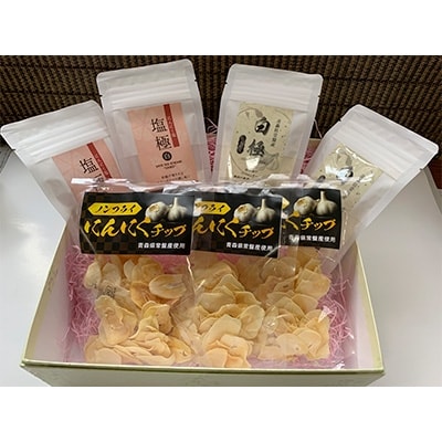 にんにくパウダー×2袋・にんにく塩×2袋・にんにくチップ×3袋【配送不可地域：離島・沖縄県】【1104305】