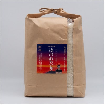 鿣®çç£ ãããªãã蟲åãç¹æ œã¯ãããããçœç±³5kgãé
éäžå¯å°åïŒé¢å³¶ã»æ²çžçãã1565537ã