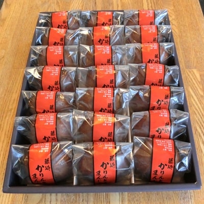 カリカリかりんとうまんじゅう21個入り【配送不可地域：離島・沖縄県】【1039682】