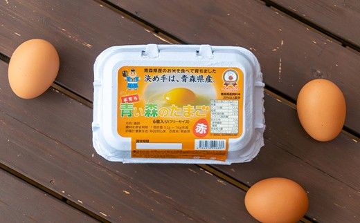 トキワ 味くらべセット たまご 卵 玉子 タマゴ  F41-0072