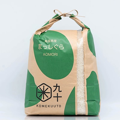 青森県産　まっしぐら　白米10kg【配送不可地域：離島・沖縄県】【1252094】