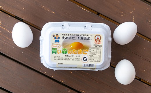 トキワ 味くらべセット たまご 卵 玉子 タマゴ  F41-0072
