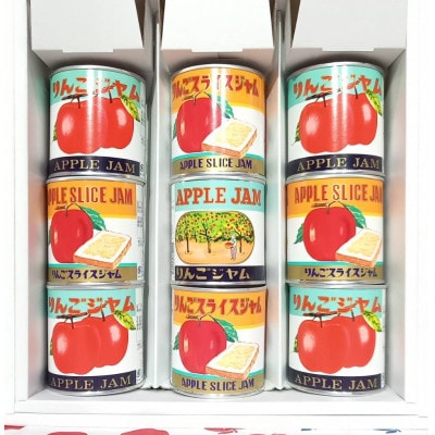 ジャム2種セット【配送不可地域：離島・沖縄県】【1397779】