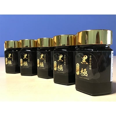 黒ニンニクペーストビン70g×5本入り【配送不可地域：離島・沖縄県】【1077416】