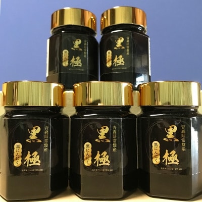 黒ニンニクペーストビン70g×5本入り【配送不可地域：離島・沖縄県】【1077416】