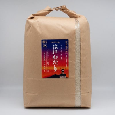 鿣®çç£ ãããªãã蟲åãç¹æ œã¯ãããããçœç±³10kgãé
éäžå¯å°åïŒé¢å³¶ã»æ²çžçãã1565538ã