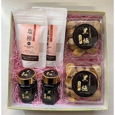 にんにく塩×2袋・黒にんにく約100g×2パック・黒にんにくペースト70g×2本【配送不可地域：離島・沖縄県】【1104308】