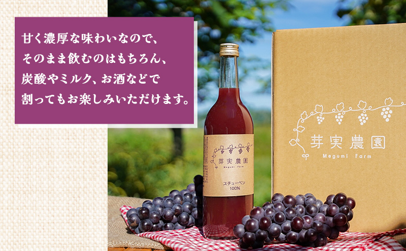 闃ス螳溯セイ蝨偵ョ縺カ縺ゥ縺繧ク繝・繝シ繧ケシ医せ繝√Η繝シ繝吶Φ100シシ720mlテ6譛ャ 髱呈」ョ逵碁カエ逕ー逕コ逕」繧ケ繝√Η繝シ繝吶Φ菴ソ逕ィ 譫懈ア鬟イ譁 螳牙ソ螳牙ィ 辟。豺サ蜉 譫懈ア100シ繧ケ繝医Ξ繝シ繝医ず繝・繝シ繧ケ 邉門コヲ20蠎ヲ莉・荳 豼蜴