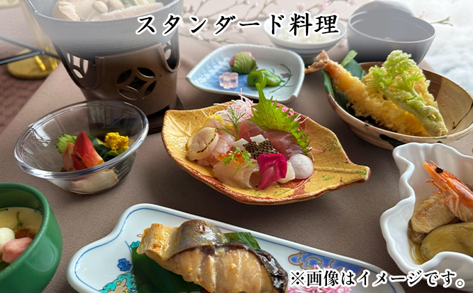 平日 つがる富士見荘ペア宿泊券：［2名:1泊2食・展望和室］1ドリンク付き