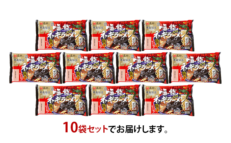 蟷。鮴 繝阪ぐ繝ゥ繝シ繝。繝ウ 2鬟溷・繧甘10陲 貂豌エ譽ョ繝翫Φ繝蝉スソ逕ィ 譌ィ霎 繝ゥ繝シ繝。繝ウ 繝阪ぐ繝ゥ繝シ繝。繝ウ 2鬟溷・繧甘10陲