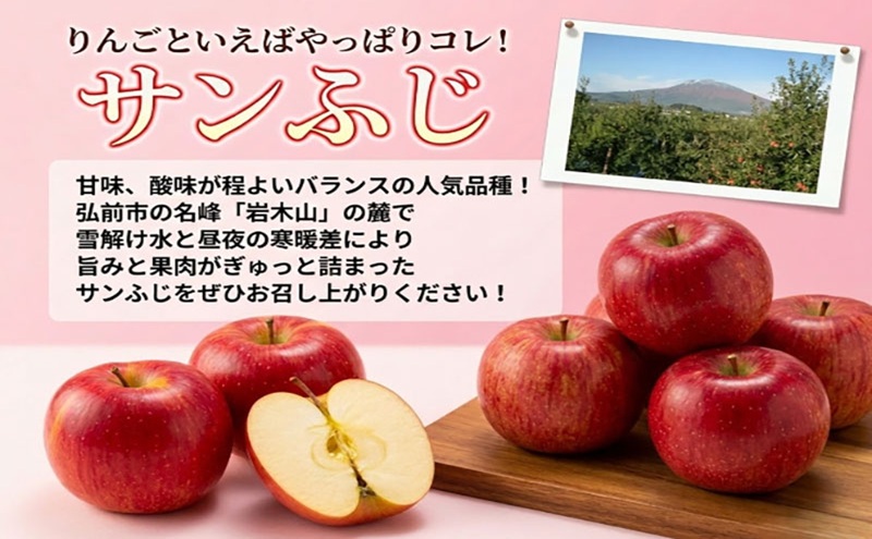 【クール便】3月発送 白熊 訳あり家庭用 サンふじ 約5kg 糖度13度【青森りんご 果物 フルーツ 食後 デザート シャキシャキ ジューシー りんごの王様 】
