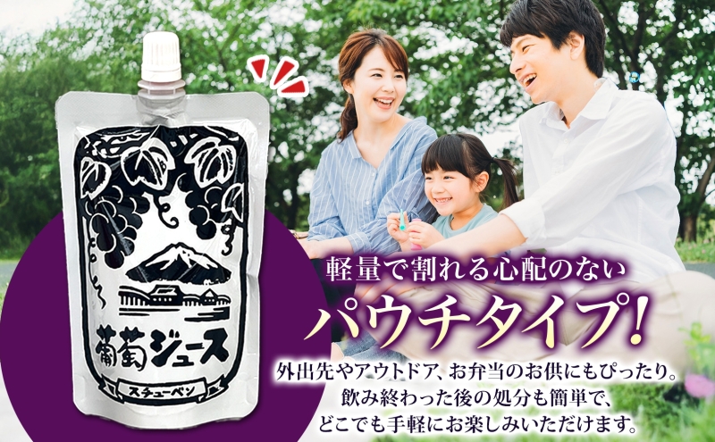  道の駅つるた オリジナル スチューベンジュース パウチパック 180g × 5パック スチューベン ジュース ぶどうジュース 100% ストレート 青森県産 パウチ 葡萄 フルーツジュース 果実飲料 おやつ 飲みきり アウトドア 青森県 鶴田町