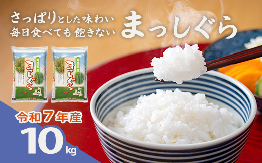 縲蝉サ、蜥7蟷エ逕」縲鷹搨譽ョ逵檎肇縺セ縺」縺励$繧臥イセ邀ウ縲10kg縲縲02408-0150縲