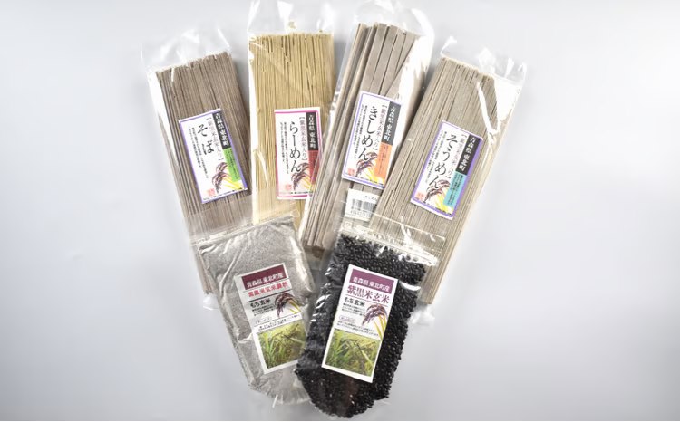 ＜地元ブランド＞紫黒米乾麺4種と紫黒米、紫黒米製粉　【02408-0013】