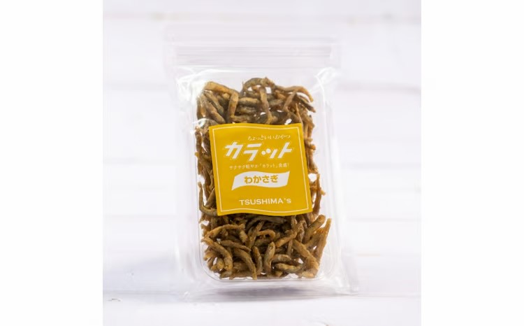 Tsushima's!!カラット3兄弟　【02408-0076】