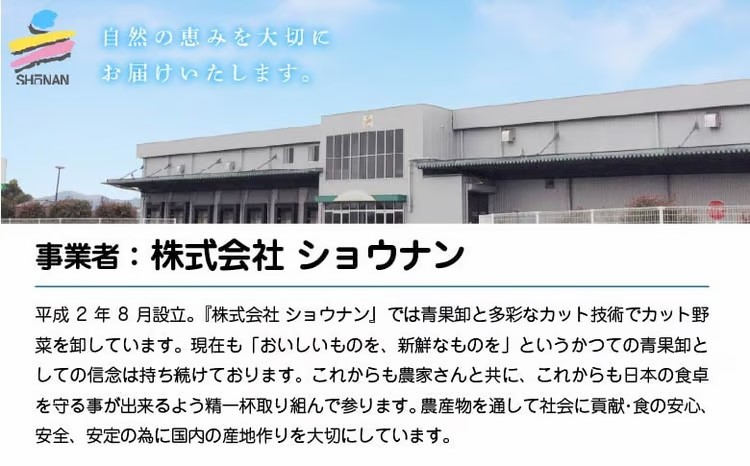 冷凍ささめとろろ　120g×16個　【02408-0136】