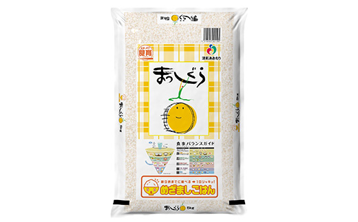 まっしぐら　精米5kg　【02408-0105】