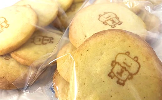 焼菓子生キャラメルセット　4種　【02408-0155】