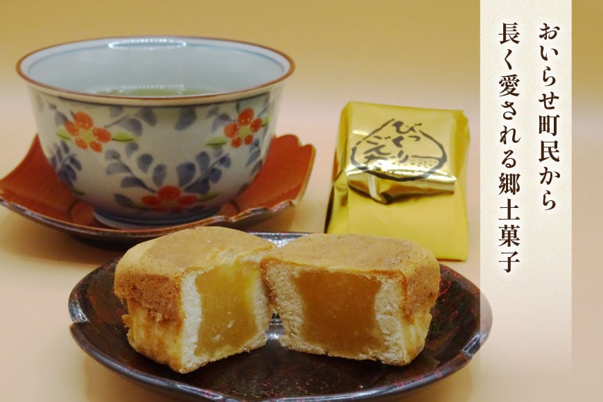 お菓子 びっくりごんた 20個入 [西洋菓子パン工房モンターニュお菓子のやまろく 青森県 おいらせ町 oi02ayo690000] 栗菓子 スイーツ 洋菓子 栗スイーツ 栗 くり セット