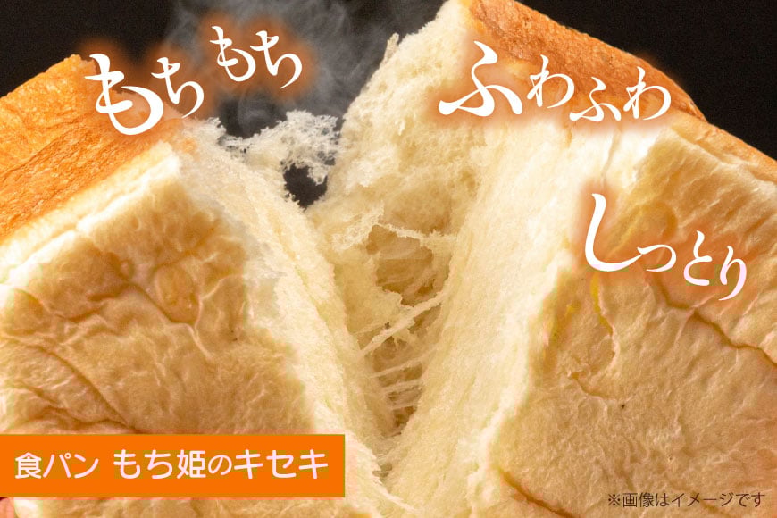 【思いやり型返礼品（支援型）】 パン 6種12個 詰め合わせ セット [アグリの里おいらせ 青森県 おいらせ町 oi02ayo590002] 冷凍 個包装 食パン あんぱん 田舎パン 胡麻パン くるみパン アンパン ヘーゼルナッツ チョコパン