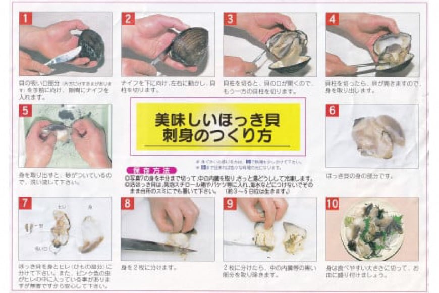 【期間限定発送】【2月発送】 ホッキ貝 5kg [百石町漁業協同組合 青森県 おいらせ町 oi02ayo550003] ほっき貝 ブランド 奥入瀬 北寄貝 ホッキ ほっき