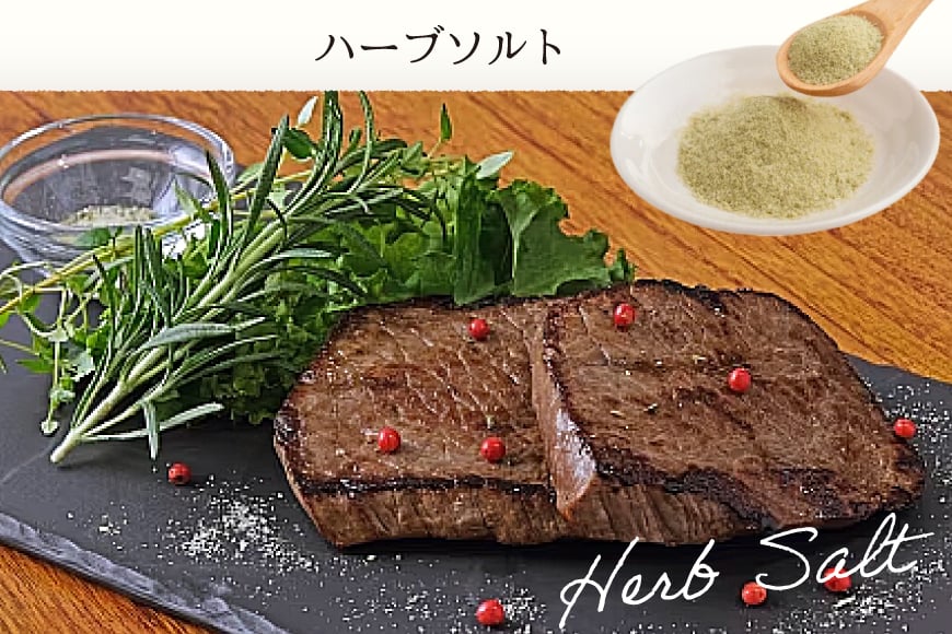 ハーブ セット 自然栽培ハーブ 詰め合わせ [CONSE 青森県 おいらせ町 oi02ayo640000] ハーブソルト 塩 アップルティ ハーブティ お茶 紅茶 茶葉