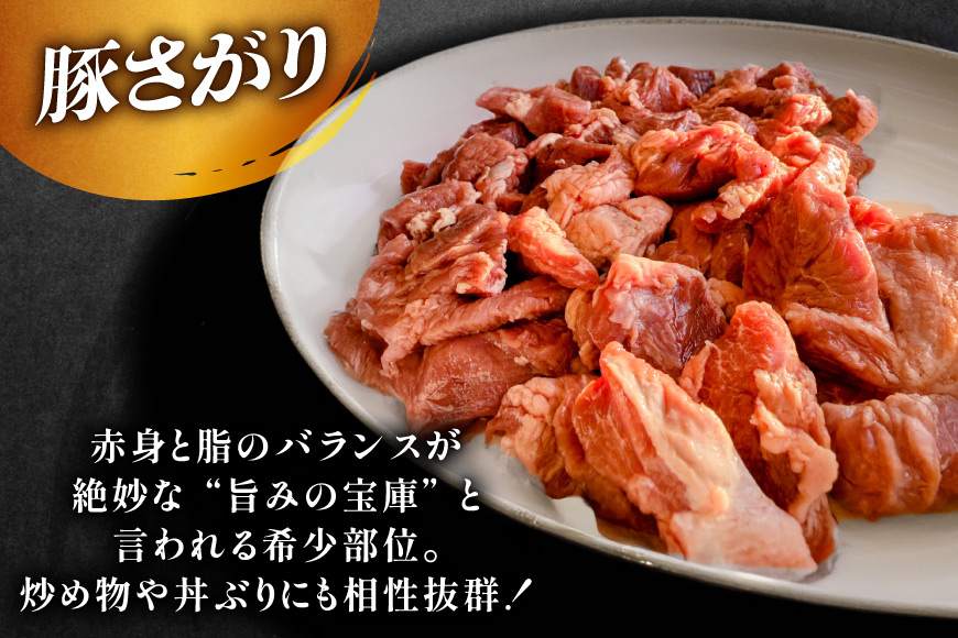 豚肉 焼肉3種セット 豚タン ホルモン 豚さがり [肉工房たか 青森県 おいらせ町 oi02ayo670002] 肉 精肉 焼き肉 豚 ぶた タン たん 豚ホルモン 豚さがり 味付き 味付き肉 個包装 真空パック