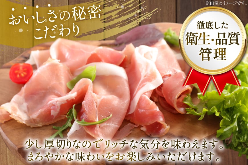 ハム リッチ ロース 生ハム 10パック 2束入り [日本ハムマーケティング 青森県 おいらせ町 oi02ayo820015] ロースハム セット 少し厚切り 小分け はむ 39g 冷蔵