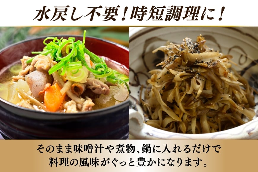 青森県産 乾燥 ごぼう 計40g(20g×2p) [柏崎青果 青森県 おいらせ町 oi02ayo620010] ゴボウ 牛蒡 簡易包装 小分け 長期保存 保存食 備蓄 常温