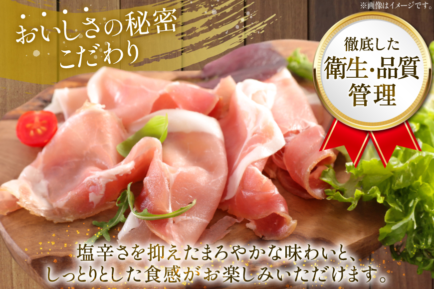 生ハム ひれ生ハム 100g×3袋 計300g [日本ハムマーケティング 青森県 おいらせ町 oi02ayo820027] 肉 豚肉 ヒレ 希少部位 冷蔵