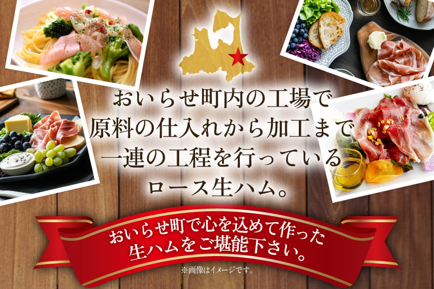 生ハム 3回 定期便 おいらの生ハム ロース27g 計30p セット [日本ハムマーケティング 青森県 おいらせ町 oi02ayo820008] ハム 日本ハム 日ハム 小分け サラダ おつまみ