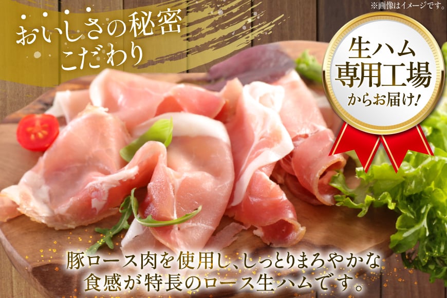 生ハム 6回 定期便 おいらの生ハム ロース 27g 計60p セット [日本ハムマーケティング 青森県 おいらせ町 oi02ayo820009] ハム 日本ハム 日ハム 小分け サラダ おつまみ
