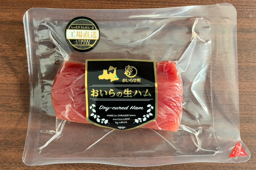 生ハム ひれ生ハム 100g×2袋 計200g [日本ハムマーケティング 青森県 おいらせ町 oi02ayo820028] 肉 豚肉 ヒレ 希少部位 冷蔵
