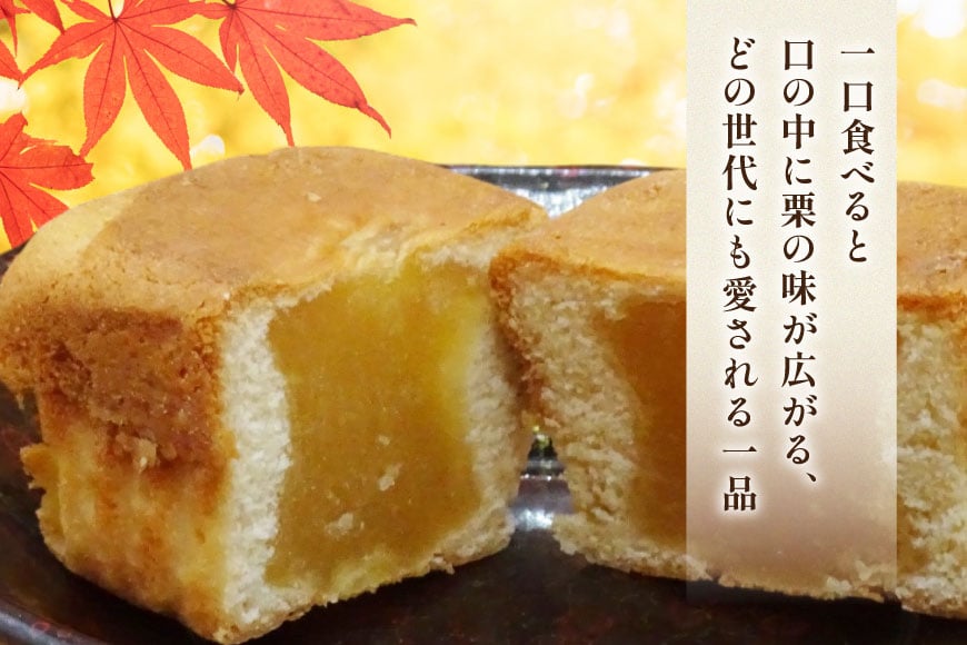 お菓子 びっくりごんた 20個入 [西洋菓子パン工房モンターニュお菓子のやまろく 青森県 おいらせ町 oi02ayo690000] 栗菓子 スイーツ 洋菓子 栗スイーツ 栗 くり セット