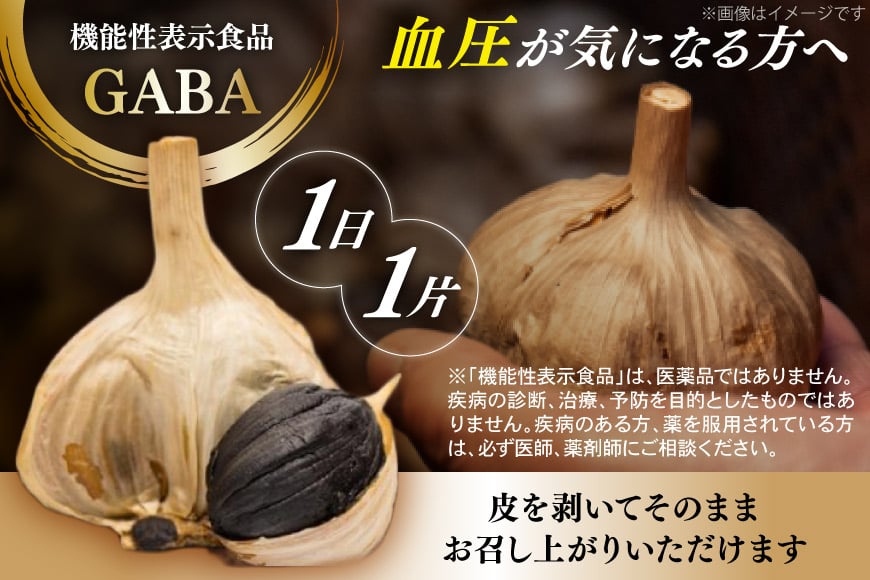 黒にんにく 詰め合わせ 黒ニンニク セット Ｍサイズ 3玉入り にんにく醤油 1本 ラスク 1個 [アグリの里おいらせ 青森県 おいらせ町 oi02ayo590004] にんにく ニンニク くろにんにく 醤油 しょうゆ フルーティ 青森