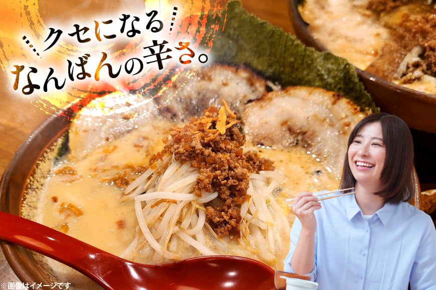 ご飯のお供 なんばんしょうゆ煮 辛口 1本 瓶 タイプ [みむら加工所 青森県 おいらせ町 oi02ayo810004] 唐辛子 辛い ごはんのおとも ごはんのお供