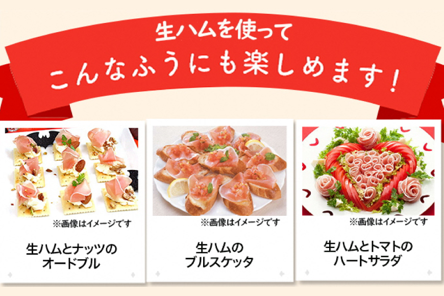 生ハム ひれ生ハム 100g×4袋 計400g [日本ハムマーケティング 青森県 おいらせ町 oi02ayo820026] 肉 豚肉 ヒレ 希少部位 冷蔵